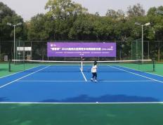 开云平台-扬州大运河青(qīng)少年网球积分赛收官