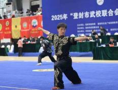 开云体育在线-“武校联合会杯”武术比赛精彩收官