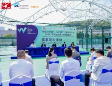 开云体育在线-跟着赛事去旅行！本月深圳市光明区将迎来精彩网球赛事