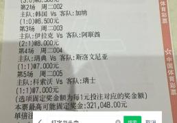 开云体育在线-加的夫城VS AFC温布尔登实时比分预测分析