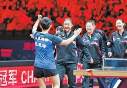 开云下载-全运会乒乓球女团决赛五盘大战深度复盘