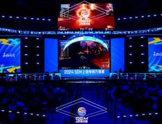 开云下载-上海电竞大师赛12月3日开赛，还有亚运会电竞项目“首秀”