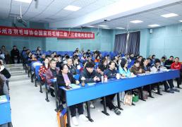 开云体育在线-筑牢羽毛球竞赛服务保障人才根基——郑州市羽毛球协会举办羽毛球三级、二级裁判员培训班