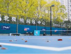 开云平台-2025天津顶尖5大网球培训机构深度评测