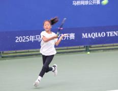 开云体育在线-热血书写少年志！长三角网球小将竞逐“大师赛”场地