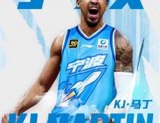 开云平台-官宣签约！NBA状元之子！加(jiā)盟中国联赛