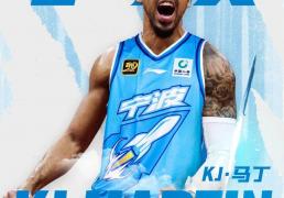 开云平台-官宣签约！NBA状元之子！加(jiā)盟中国联赛