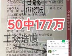 kaiyun-阿塞(sāi)拜(bài)疆VS法(fǎ)国实时比分(fēn)預(yù)测