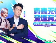 开云体育APP下载-燃战重(zhòng)启！2025動(dòng)感地带校园電(diàn)競(jìng)聯(lián)赛鞦(qiū)季赛河北赛区线上複(fù)活赛11.23来袭，翻盘機(jī)会不容错過(guò)