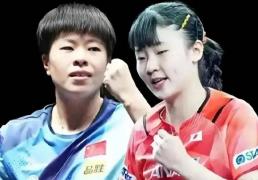 开云体育APP下载-王艺迪击败日本选手夺冠，CCTV5直播全运会乒乓球比赛