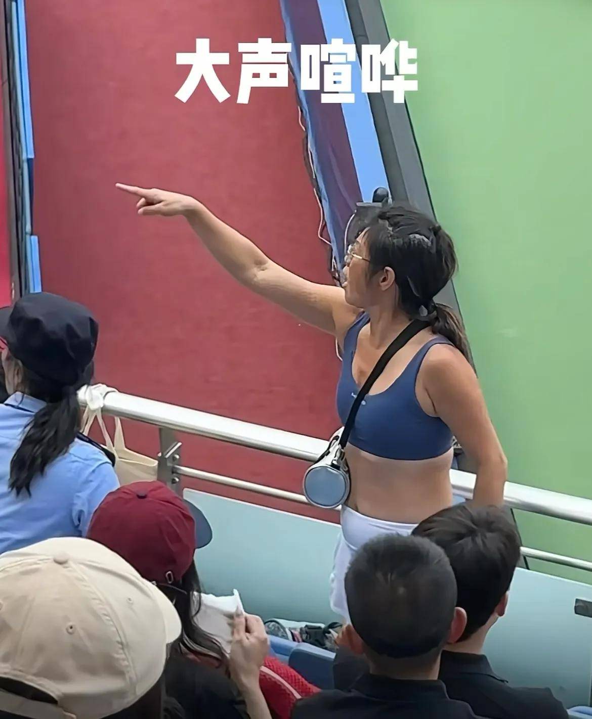 开云-女子大闹网球赛后续：多次嚣张挑衅，裁判发话，把女子赶出赛场