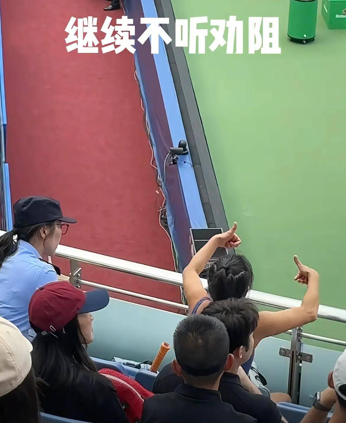 开云-女子大闹网球赛后续：多次嚣张挑衅，裁判发话，把女子赶出赛场