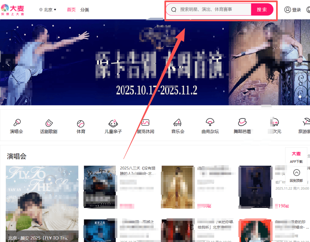 开云下载-2025深圳全运会9大赛事赛程表汇总!