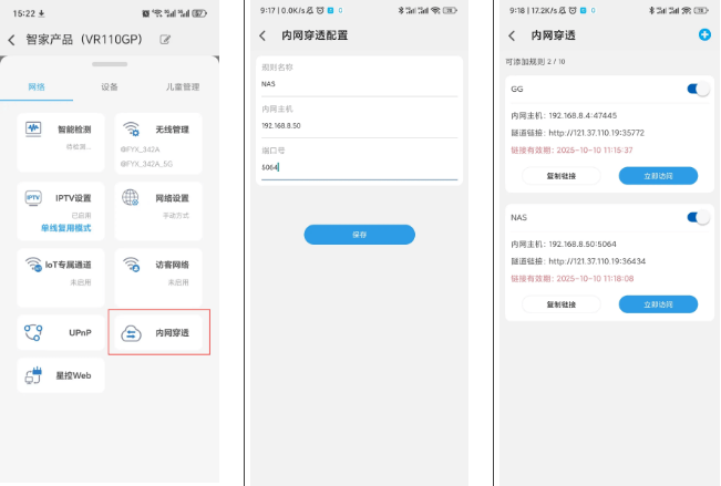 开云体育在线-版本更新 | 飞鱼星智家APP V1.3 新版本正式发布