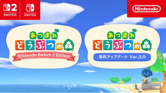 开云体育APP下载-《集合啦(la)!动物(wù)森友(yǒu)会》3.0版本更新汇总