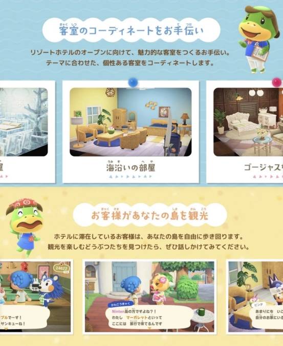 开云体育APP下载-《集合啦(la)!动物(wù)森友(yǒu)会》3.0版本更新汇总