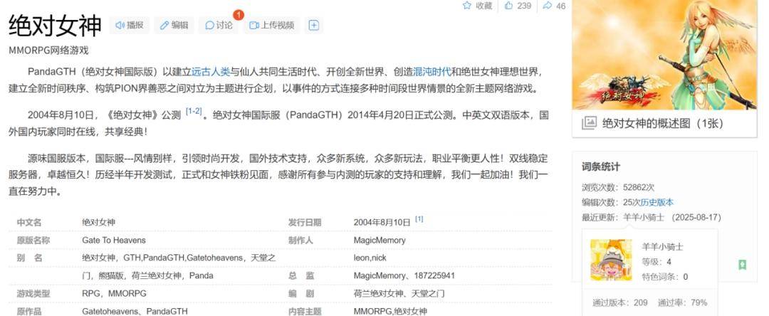 开云-当我在看60岁的老人打电竞比赛时，我在看什么