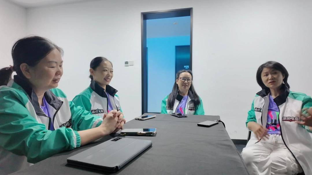 开云-当我在看60岁的老人打电竞比赛时，我在看什么