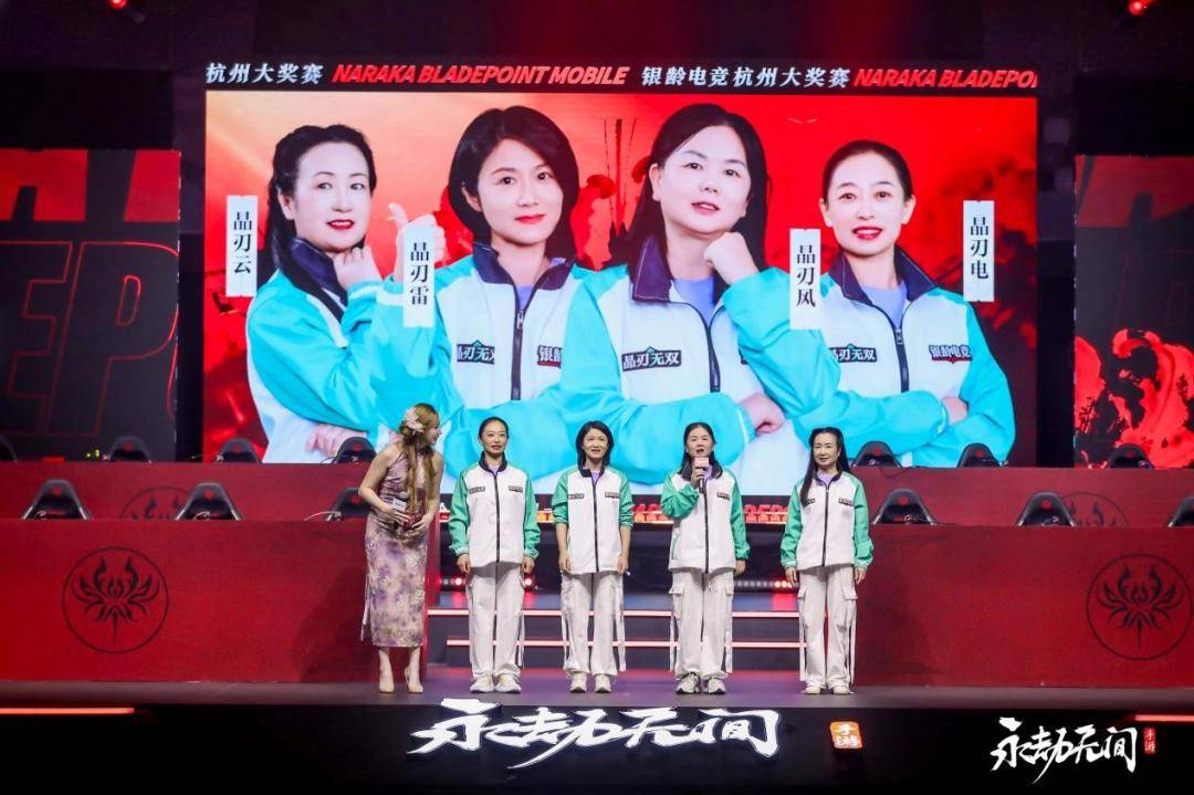 开云-当我在看60岁的老人打电竞比赛时，我在看什么