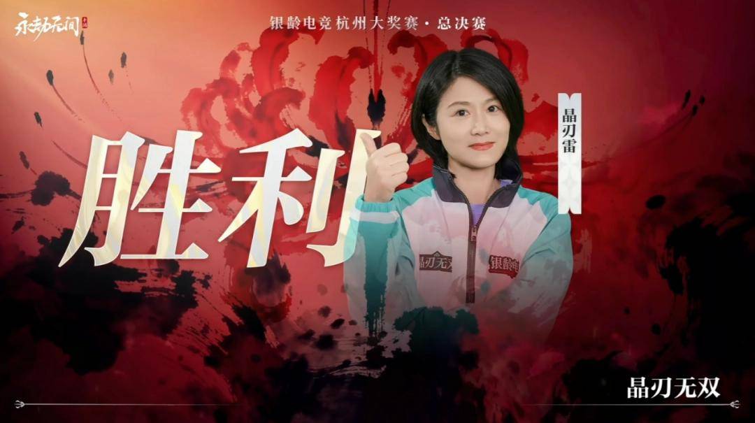 开云-当我在看60岁的老人打电竞比赛时，我在看什么