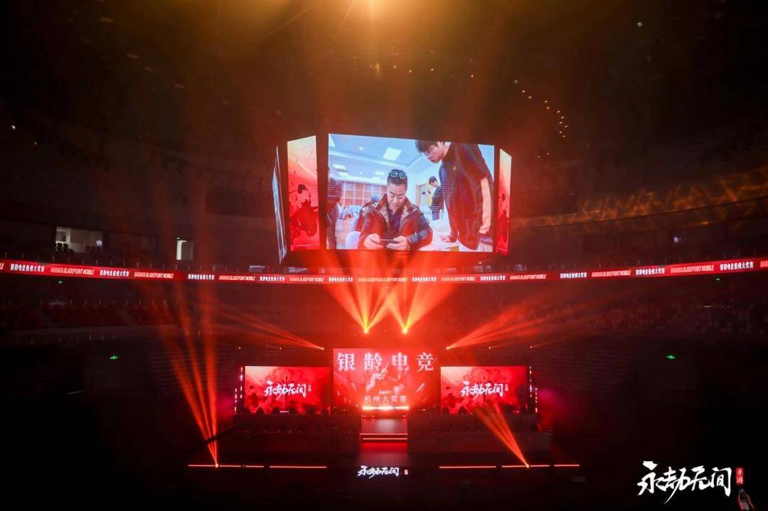 开云-当我在看60岁的老人打电竞比赛时，我在看什么
