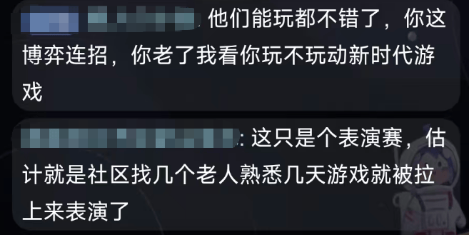 开云-当我在看60岁的老人打电竞比赛时，我在看什么