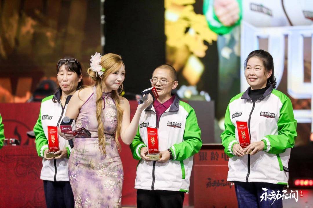 开云-当我在看60岁的老人打电竞比赛时，我在看什么