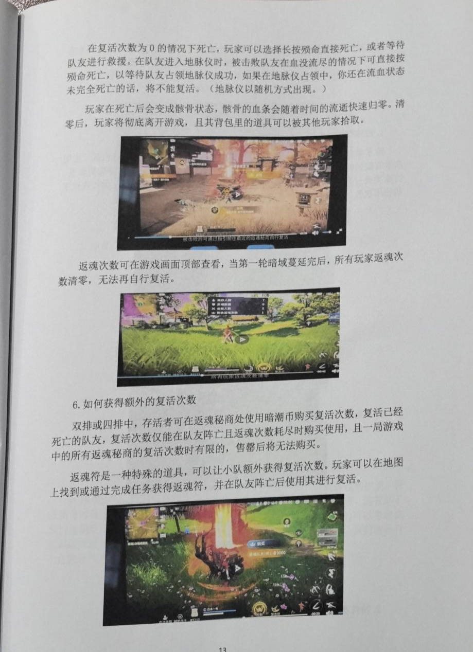 开云-当我在看60岁的老人打电竞比赛时，我在看什么