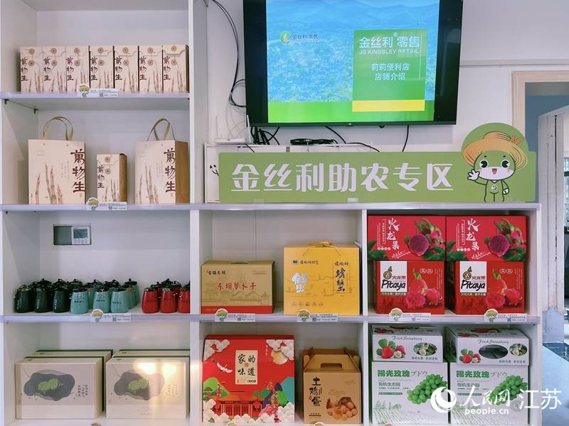 kaiyun-南京小店(diàn)，多(duō)虧(kuī)有这些场外指导