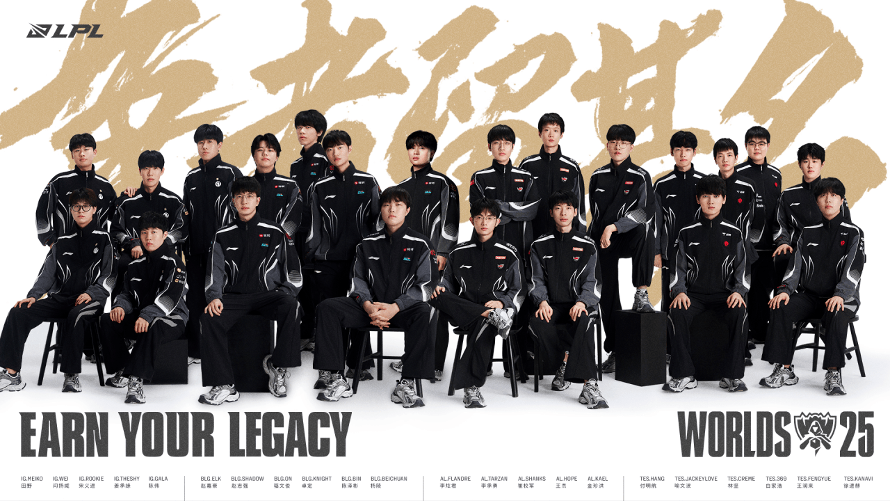 开云平台-2025 英雄联盟全球总决赛明日北京开赛