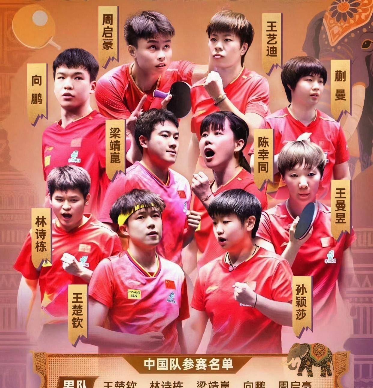 kaiyun-乒乓球亚锦赛变荒野求生比赛场地惊现青蛙?现场环境令人担忧