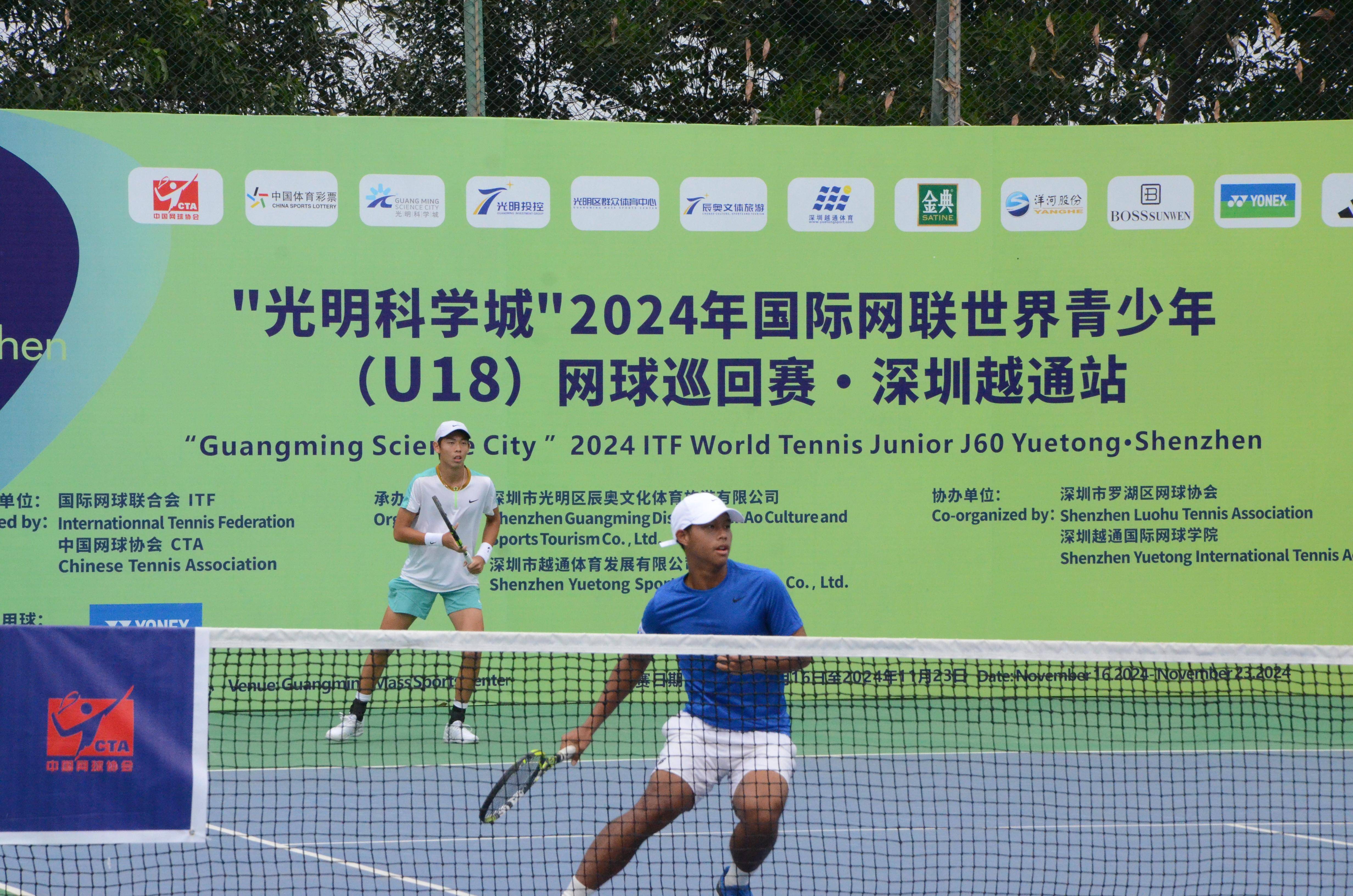 开云体育在线-跟着赛事去旅行!本月深圳市光明区将迎来精彩网球赛事