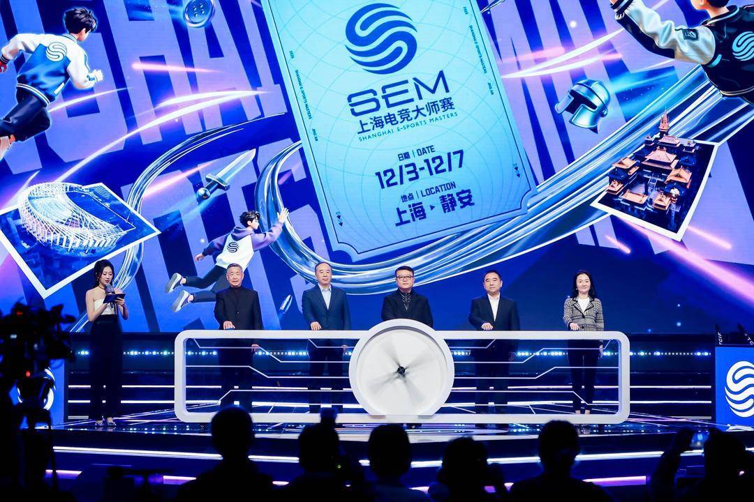kaiyun-2025上海电竞大师赛隆重(zhòng)开幕，开启电竞梦剧场