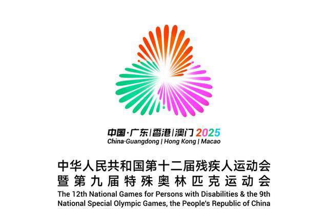 开云体育在线-全国第十二届残运会网球比赛在珠海横琴国际网球中心激情开战