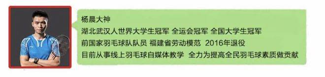 开云平台-从平面到沉浸:只有突破转播瓶颈,羽毛球的魅力才能被真正看见。