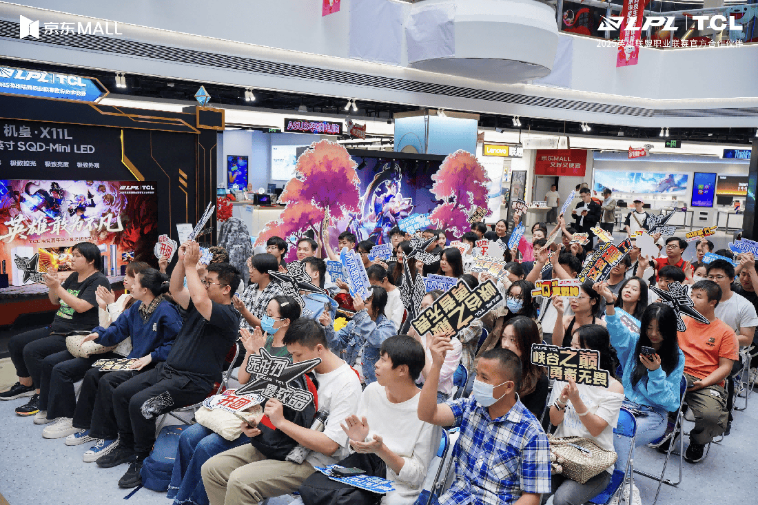 开云-TCL厦门电竞嘉年华：瑞士轮对阵，“机皇”X11L重塑极致视觉标杆