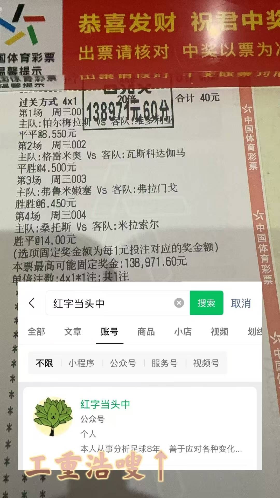 开云下载-富勒姆VS桑德兰:比分实时分析